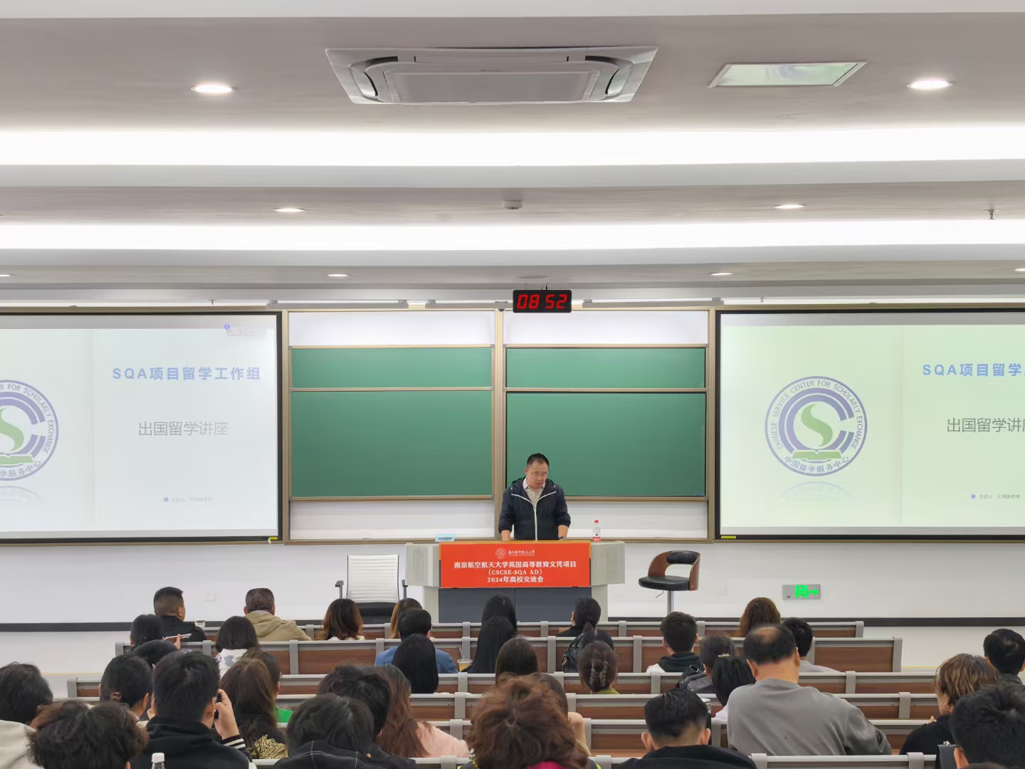 伊犁商务信息技术